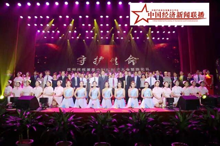 沈阳市召开庆祝首届中国医师节大会暨颁奖礼典礼