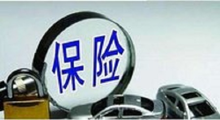 保险业上半年保费收入负增长 寿险下滑超一成