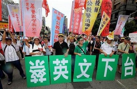 退休金被砍无奈卖地还债 台退将批蔡英文害苦民众