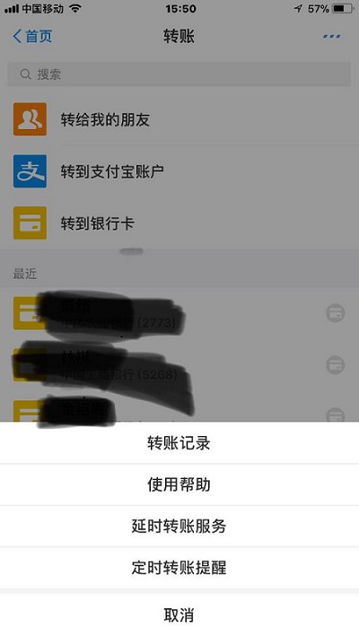 陌生手机号发来短信先叫&ldquo;妈&rdquo; 女子被骗2万元