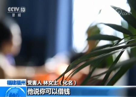 女子遭遇套路贷：借51万不到半年200多万房子被占