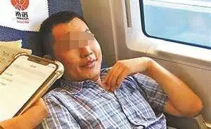 媒体：人肉搜索铁路&ldquo;座霸&rdquo; 是否侵犯隐私？