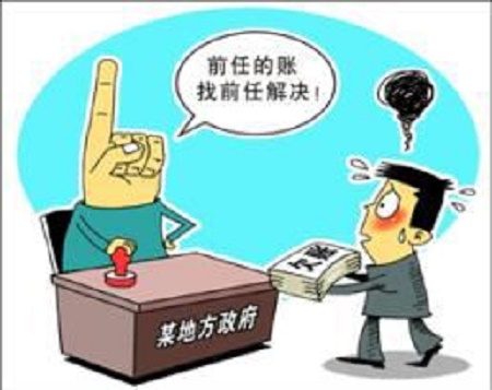 严查招商引资中的&ldquo;新官不理旧账&rdquo;：辽宁偿还百亿元政府欠款