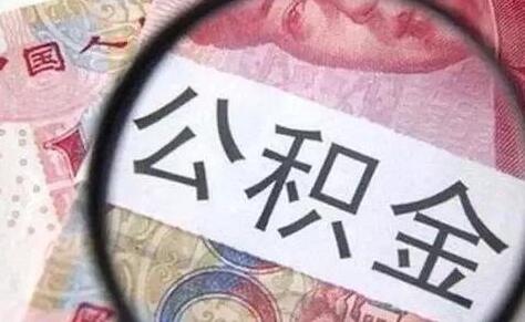 明天起这些新规将影响你的生活