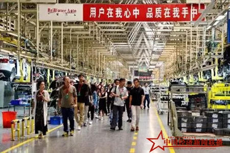 振兴东北 腾飞中的辽宁华晨集团