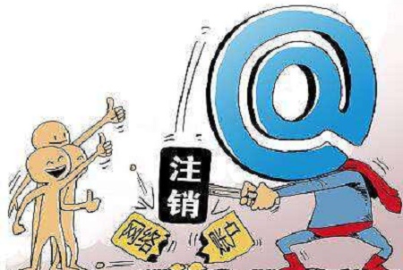 网络账号注册容易注销难用户还要被App&ldquo;绑架&rdquo;多久