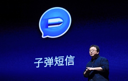 子弹短信遭垃圾信息攻击！罗永浩：小心被西门子