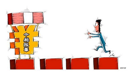 专家解读新个税法：要交税的都不算低收入阶层