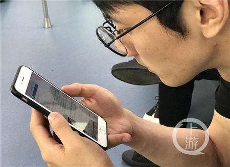 女子近视1800度每天玩手机玩到流眼泪回家都迷路