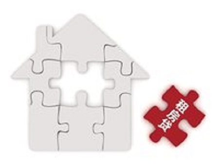 你在交房租还是在还贷款？