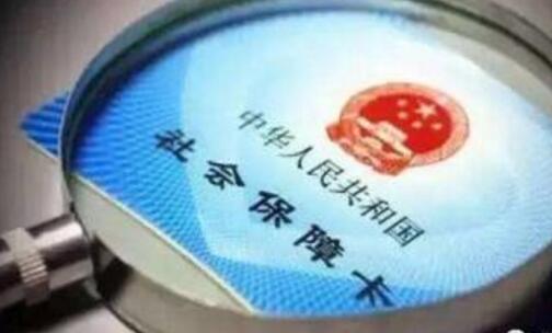 你的社保将有新变化！社保归税，账怎么算？