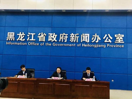 2018中国首届国际大米节10月9日在哈尔滨举行