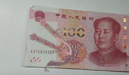 手机QQ扫百元大钞可看反假币AR视频 有凤鸟腾空图案