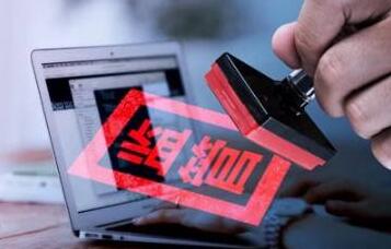 银保监会严查信贷资金违规流入房市多家银行遭罚