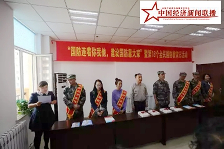 沈阳市苏家屯区：开展国防教育进社区活动