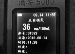 吃网红&ldquo;故宫雪糕&rdquo;会测出酒驾吗 专家详解其中缘由