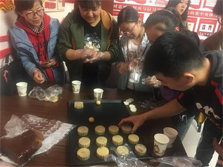 巧手做月饼 喜迎中秋节