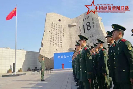 不忘国耻，沈阳拉起&ldquo;九一八&rdquo;警钟