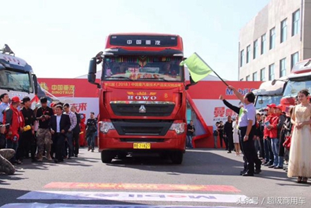 第三届(2018)中国重汽曼技术产品实况挑战赛首站比赛在哈尔滨开幕