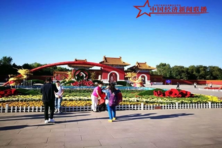 2018中国沈阳秋季游全面启动