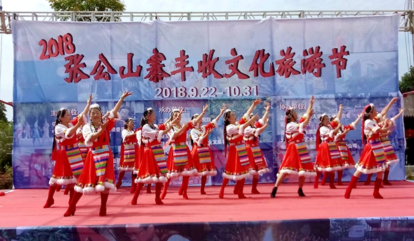 新时代  新农民  新气象&mdash;&mdash;首届武汉张公山寨丰收文化旅游节盛大开幕