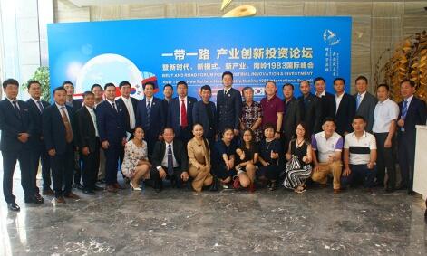 创意小镇携手全球蜂共启国际商务创新模式