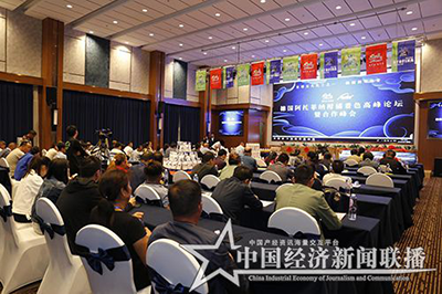 提高果实品质 增加农民收益  ――德国阿托菲纳柑橘着色方案高峰论坛在桂林召开