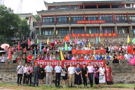 2018湖北省老龄产业协会敬老月活动在张公山寨正式启动