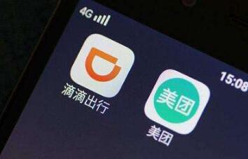 滴滴美团称在南京已清退近20万辆违规网约车