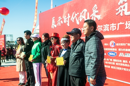 重阳节浓浓敬老情 完达山集团助力2018哈尔滨广场舞大赛