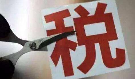 六大专项附加如何抵扣个税？能减轻多少？看专家解读