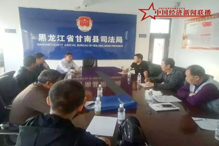 黑龙江省甘南县司法局主动作为积极介入信访工作