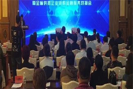 黑龙江省23个燃煤储备不足县（市）被约谈