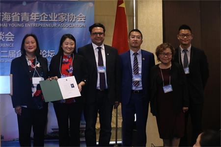 中国青海企业家在多伦多举行论坛  加拿大总理致贺信