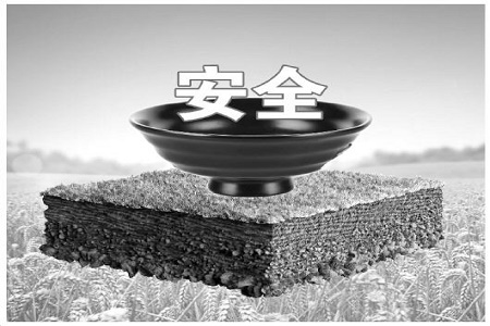 解读土壤污染防治法:&ldquo;最强&rdquo;法律保障群众吃得放心住得安心