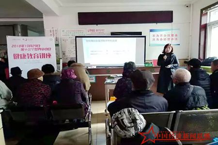 沈阳市第一医院开展2018年世界卒中日大型义诊活动