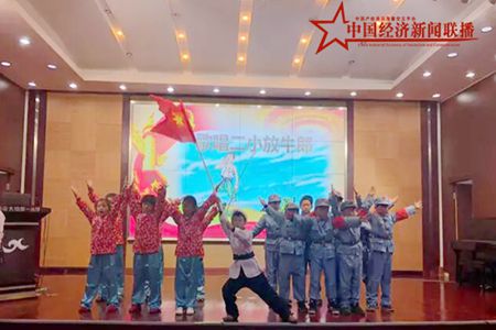 沈阳和平区各学校多样形式纪念沈阳解放70周年