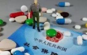多省份将17种抗癌药纳入医保！你可能还不知道