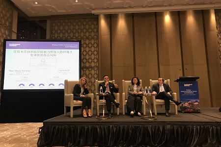 歌斐资产马晖洪谈风控核心三要素：系统、数据、流程