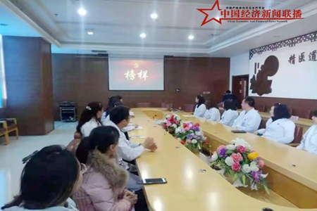 齐齐哈尔中医医院党员干部以《榜样3》激励前行