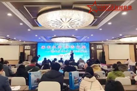 吉林市旅游推介会走进沈阳