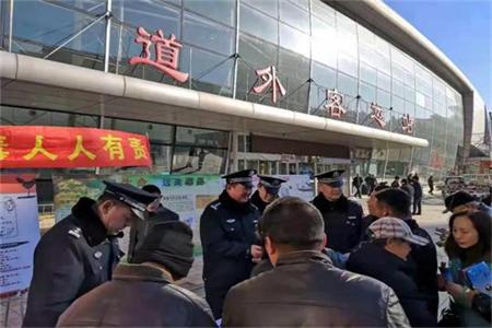 哈尔滨道外禁毒大队与东莱派出所开展禁毒宣传活动