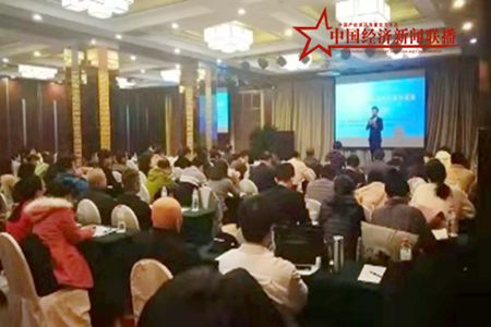 沈阳经济区举办首届旅游电子商务发展培训