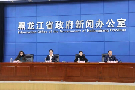 黑龙江省城乡低保出新规惠及城乡困难群众197.7万人