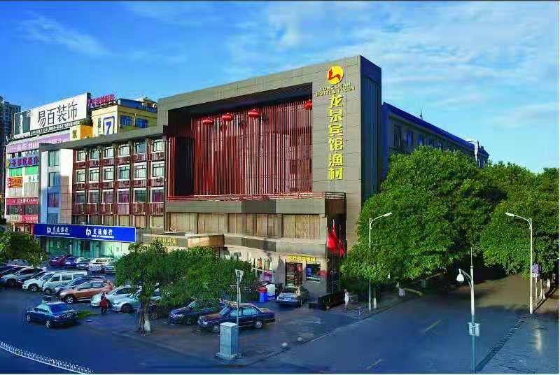 22年龙泉渔村.宾馆铸就&ldquo;蝶变&rdquo;传奇