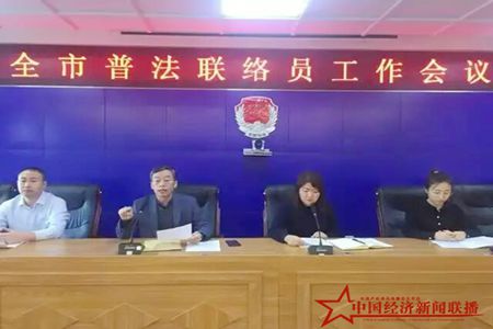 齐齐哈尔市举办纪念国家宪法日宣传活动