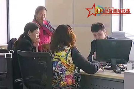 为民营企业&ldquo;注血&rdquo; 焕发生机与活力--哈尔滨银行绥芬河支行（系列报道之一）