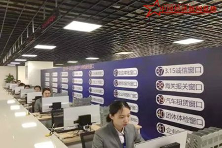 东北最大的民营&ldquo;一站式企业服务中心&rdquo;落户沈阳