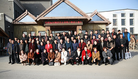 展望2019 安琪福邦辽宁润达客户恳谈会在海城举行