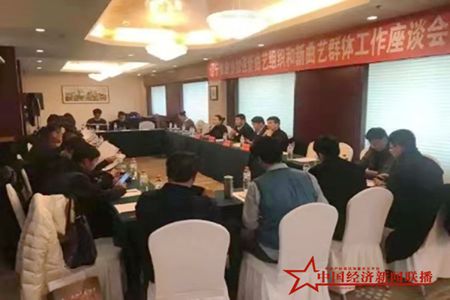 庆祝改革开放40周年 辽宁曲协&ldquo;曲苑荟萃&rdquo;新人新作展演在沈阳落幕